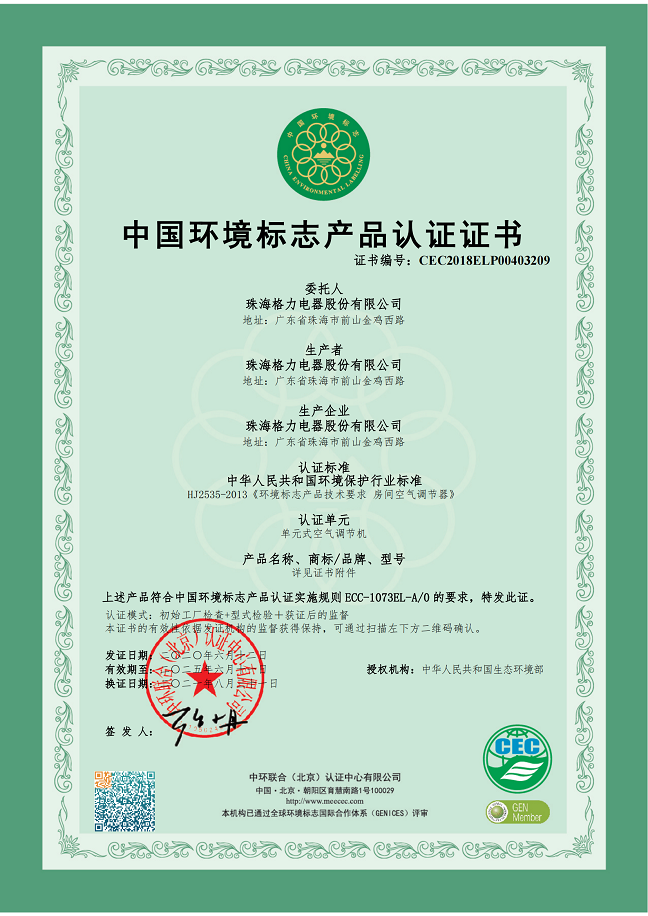 鄂州荣誉证书